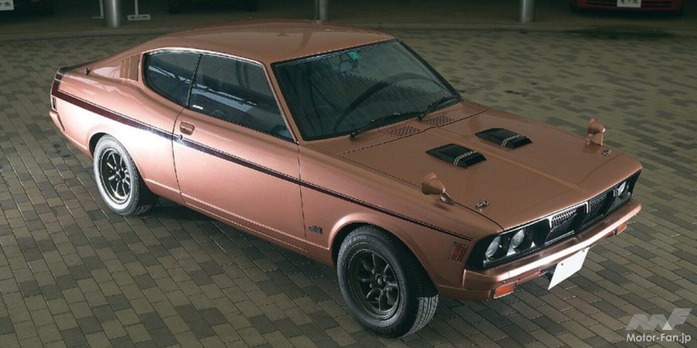 三菱・ギャランGTO・MR