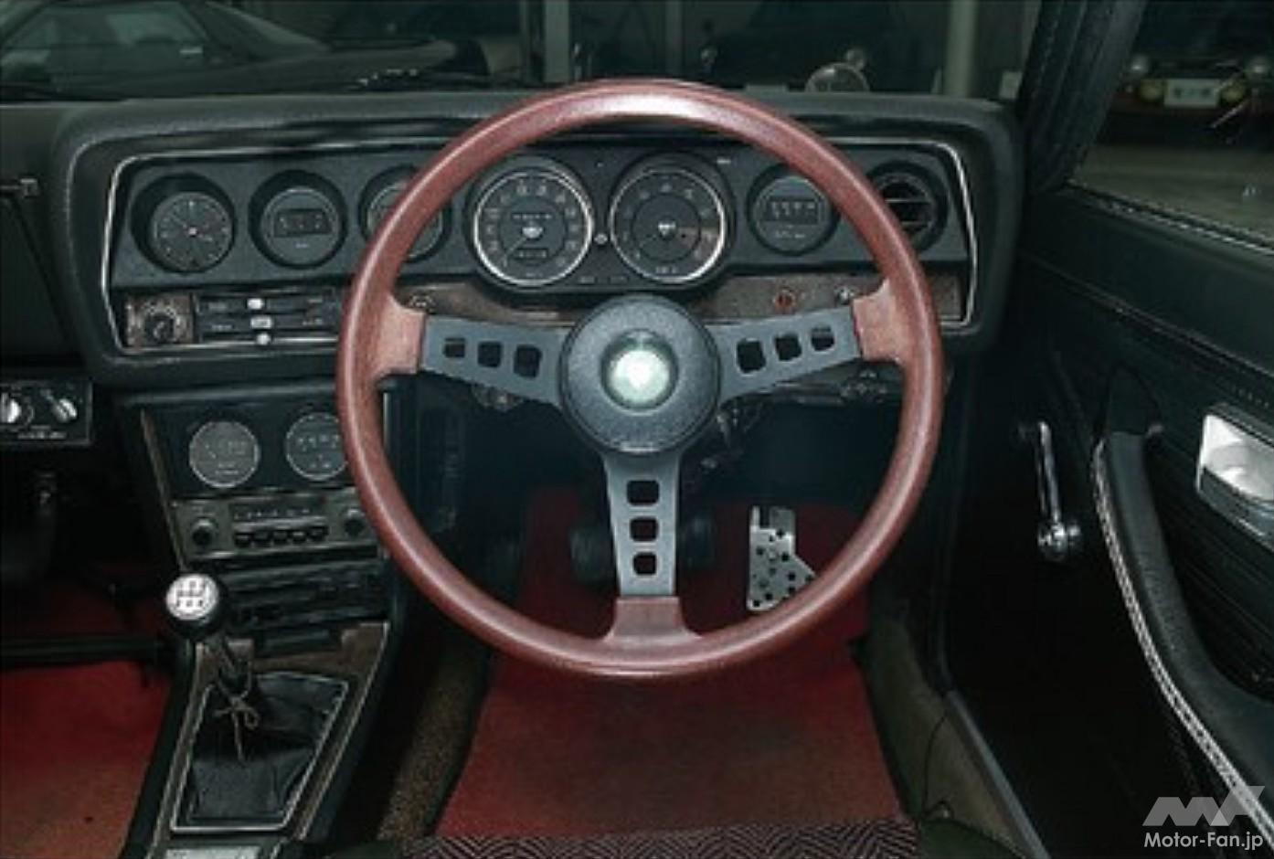 三菱・ギャランGTO・MR