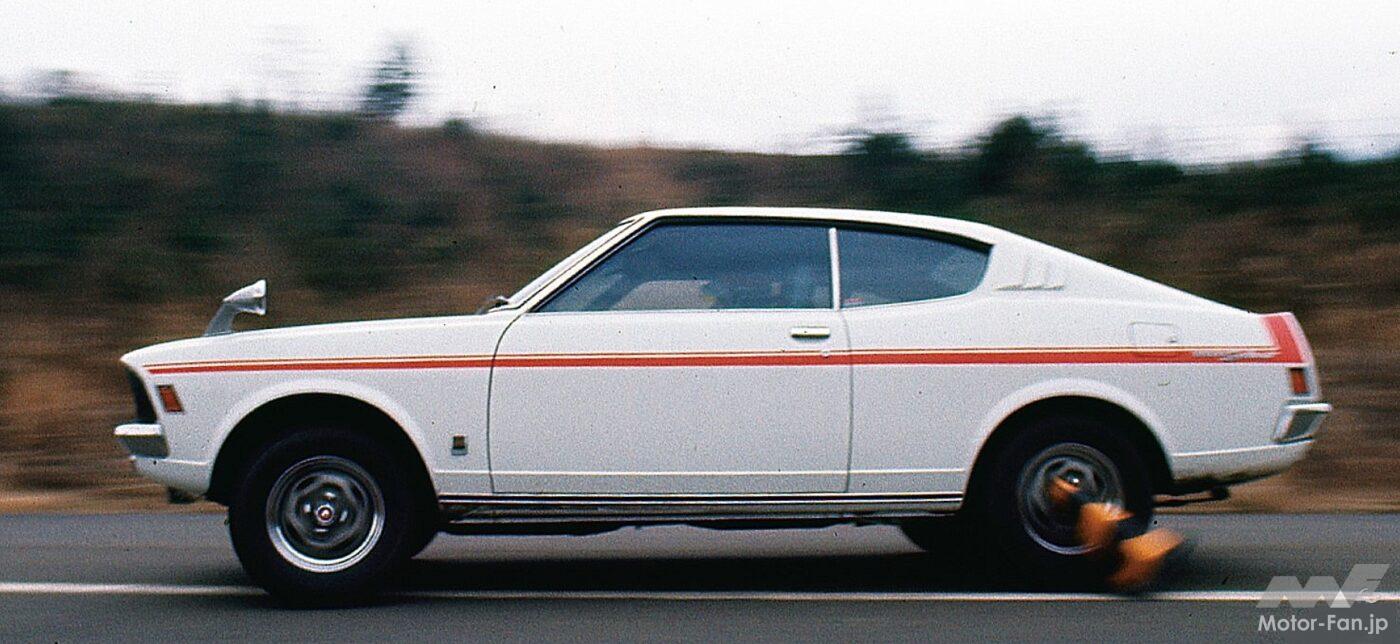 三菱・ギャランGTO・MR