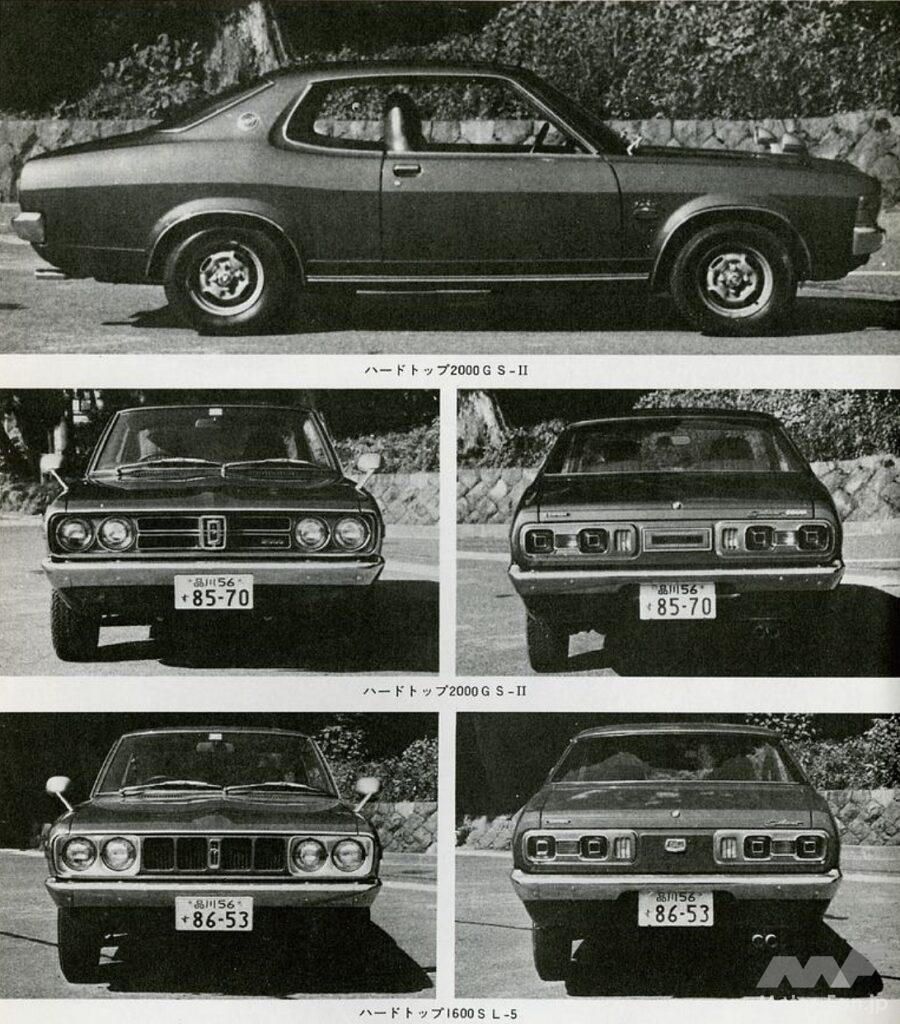 コルトギャラン各モデルのハイライト