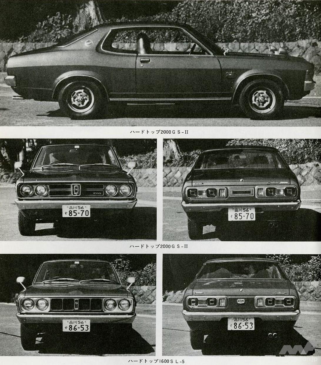 コルトギャラン各モデルのハイライト