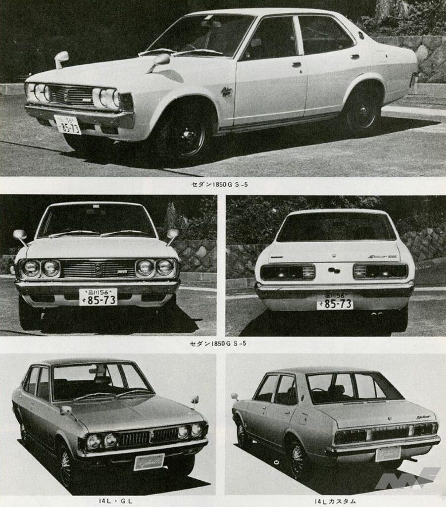 コルトギャラン各モデルのハイライト