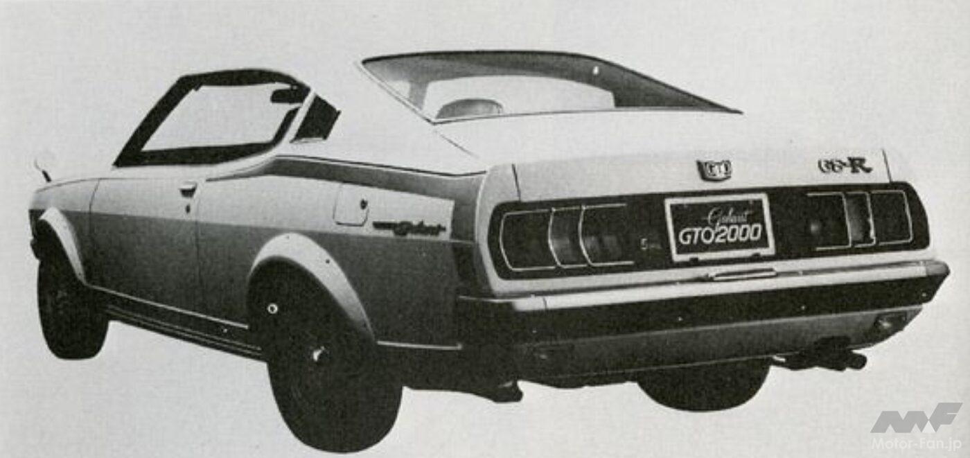 コルトGTO 2000GSR