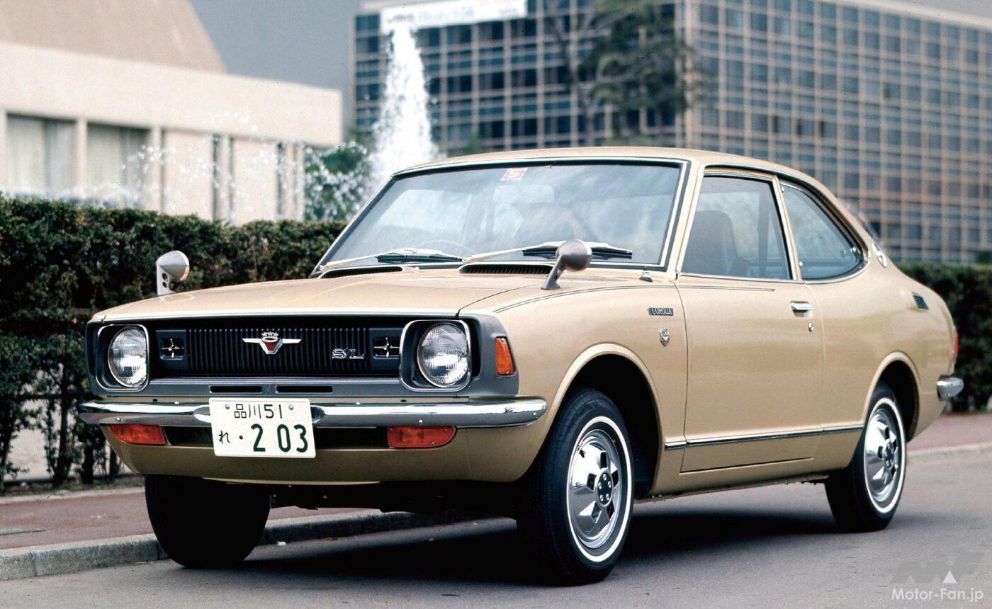 2代目「カローラ」