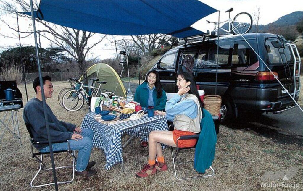 三菱「デリカスペースギア」