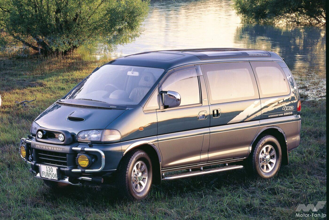 4代目「デリカスペースギア」