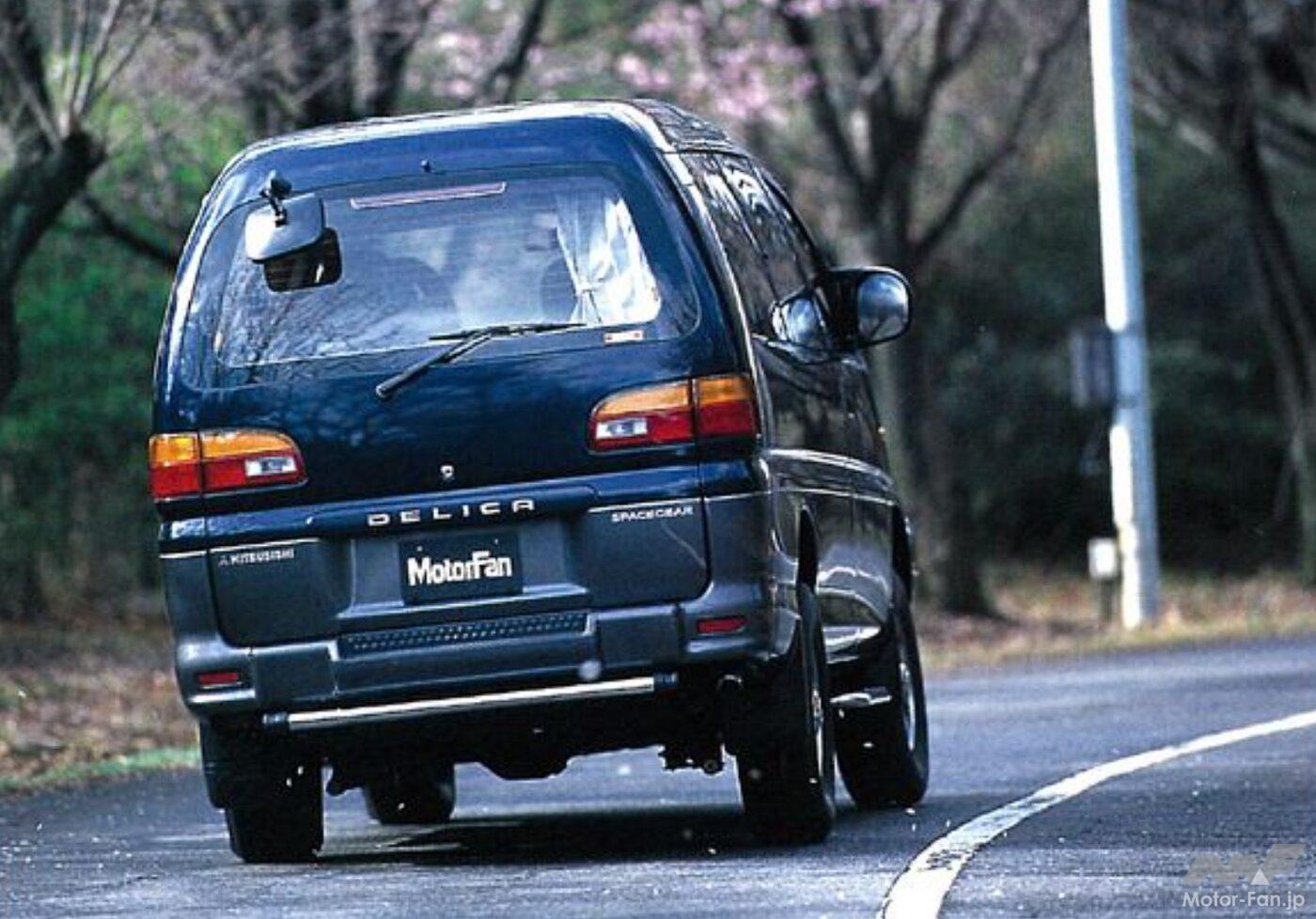 4代目「デリカスペースギア」