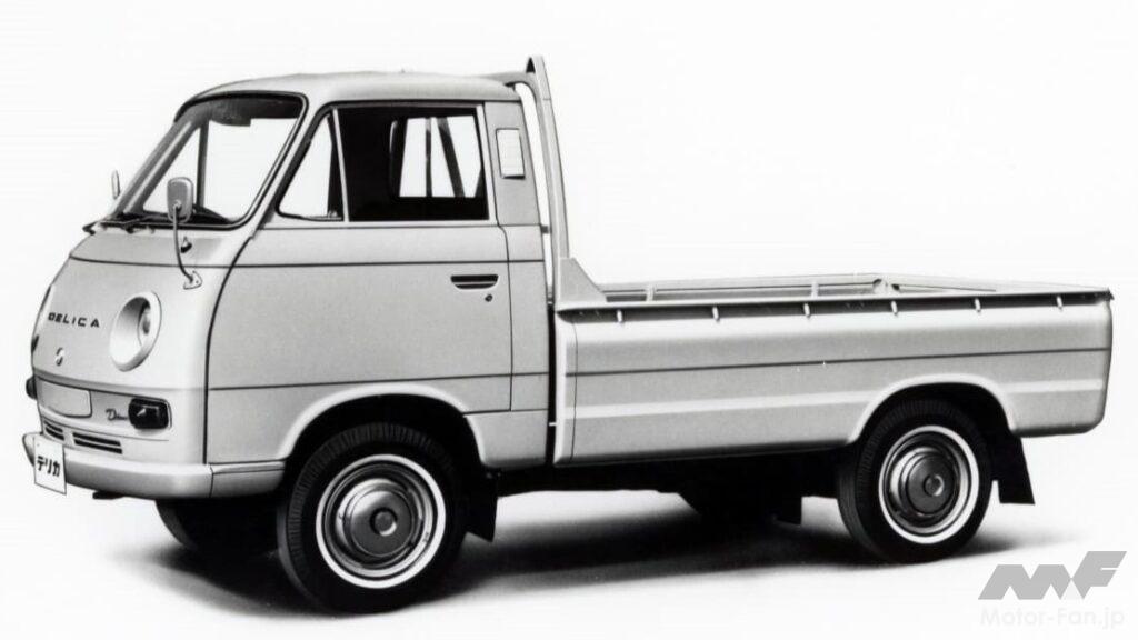 1968年に誕生した「デリカ・トラック」
