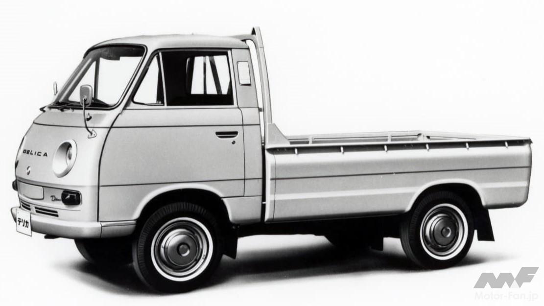 1968年に誕生した「デリカ・トラック」