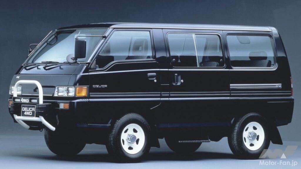 3代目デリカ「デリカスターワゴン」