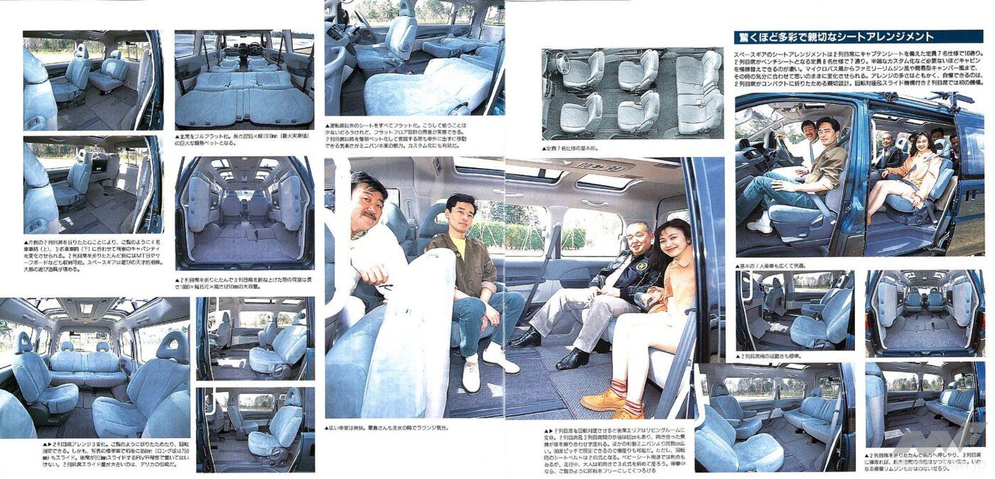 4代目デリカ「デリカスペースギア」のシートアレンジ