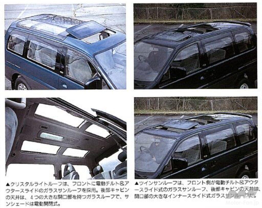 4代目「デリカスペースギア」