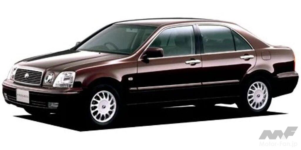 トヨタ「プログレ」