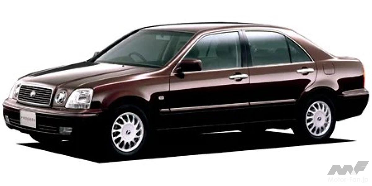 トヨタ「プログレ」