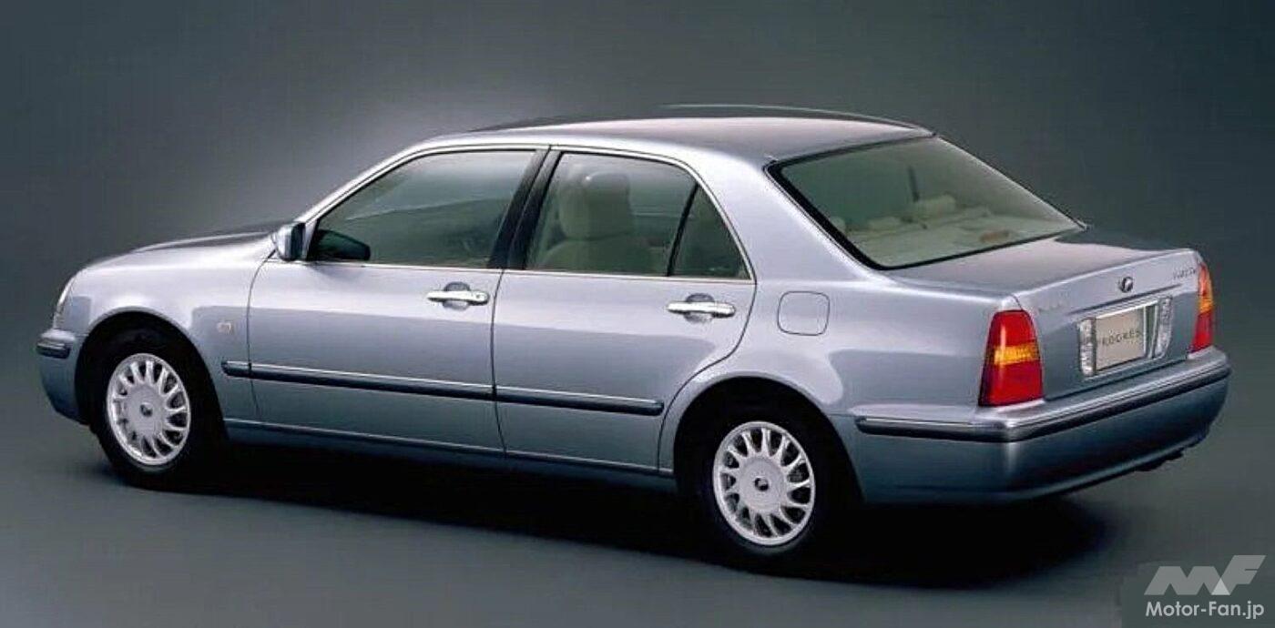 トヨタ「プログレ」