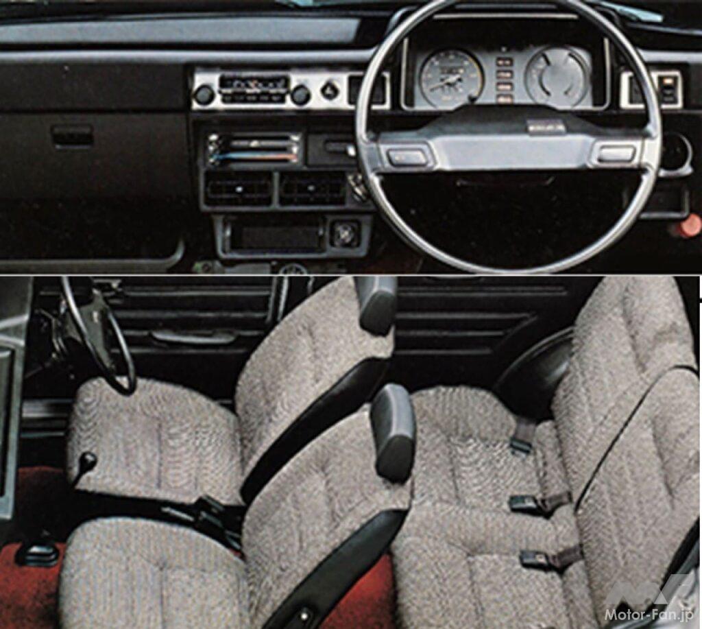 5代目「フロンテ」