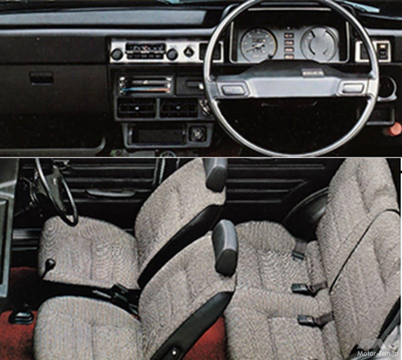 5代目「フロンテ」