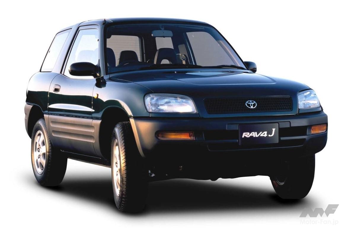 トヨタ初代「RAV4」