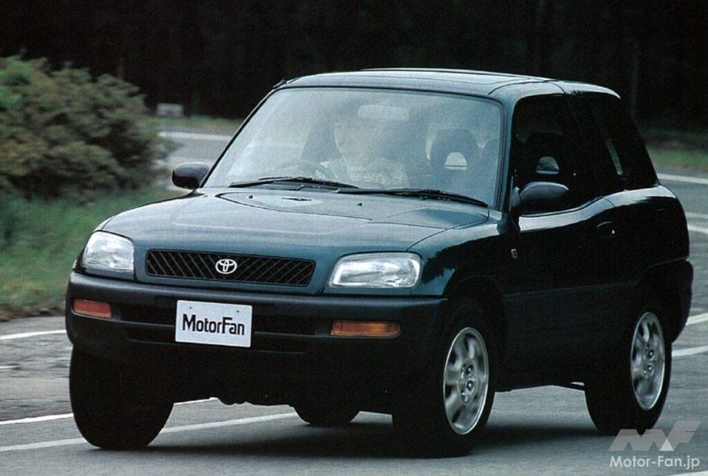 トヨタ初代「RAV4」