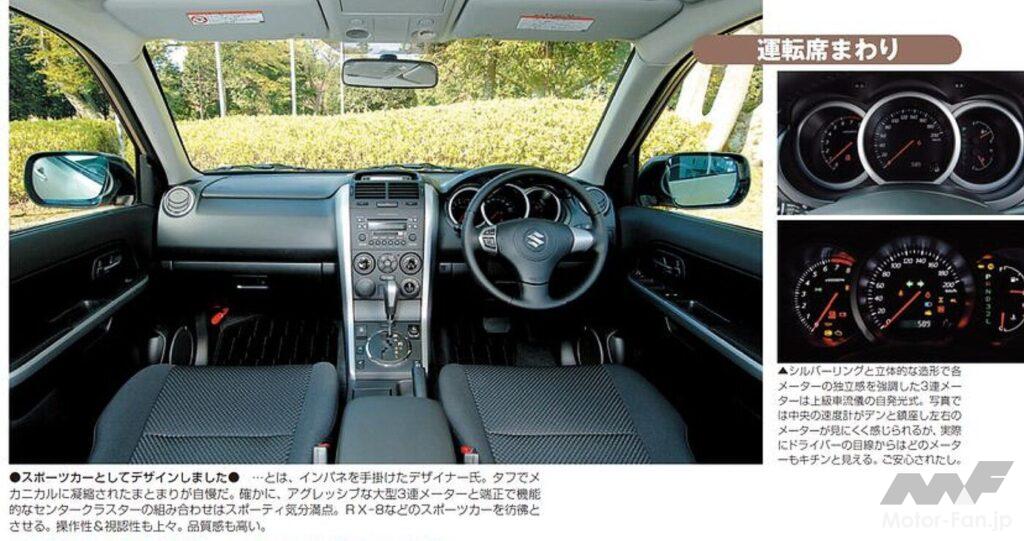 3代目エスクード