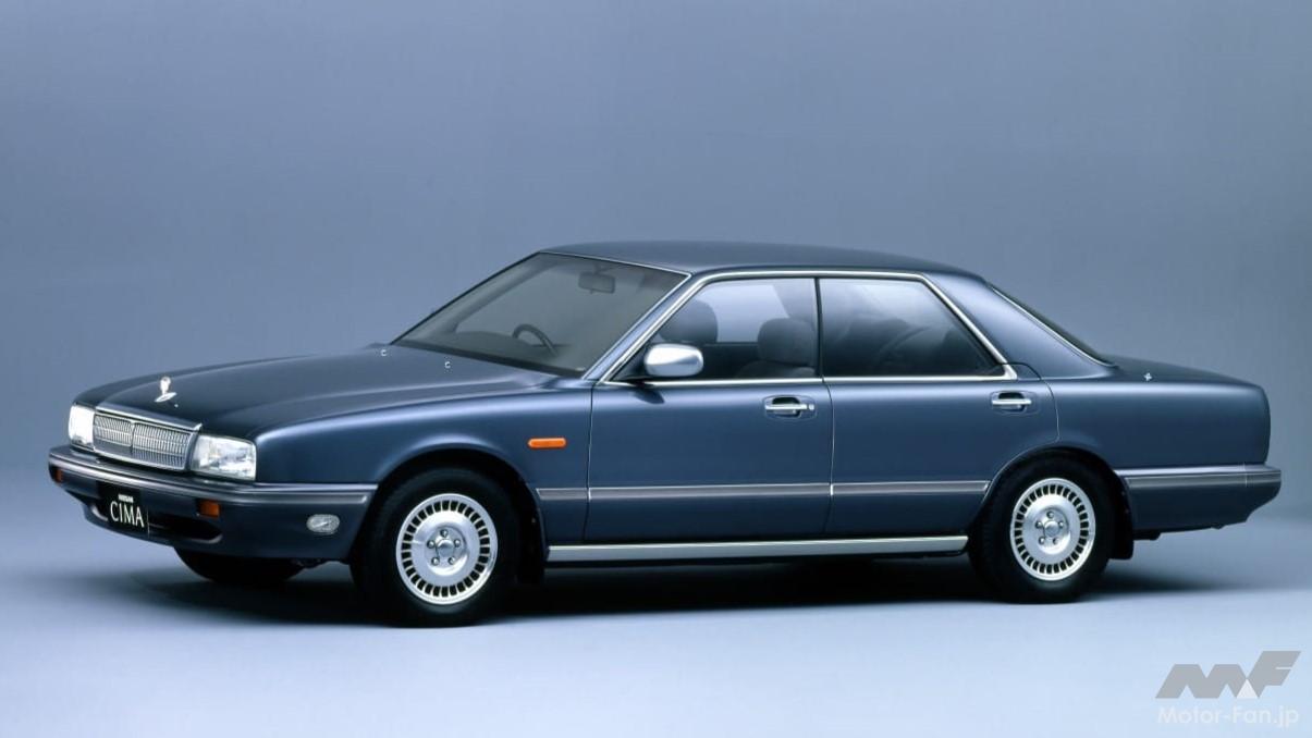 日産「シーマ」