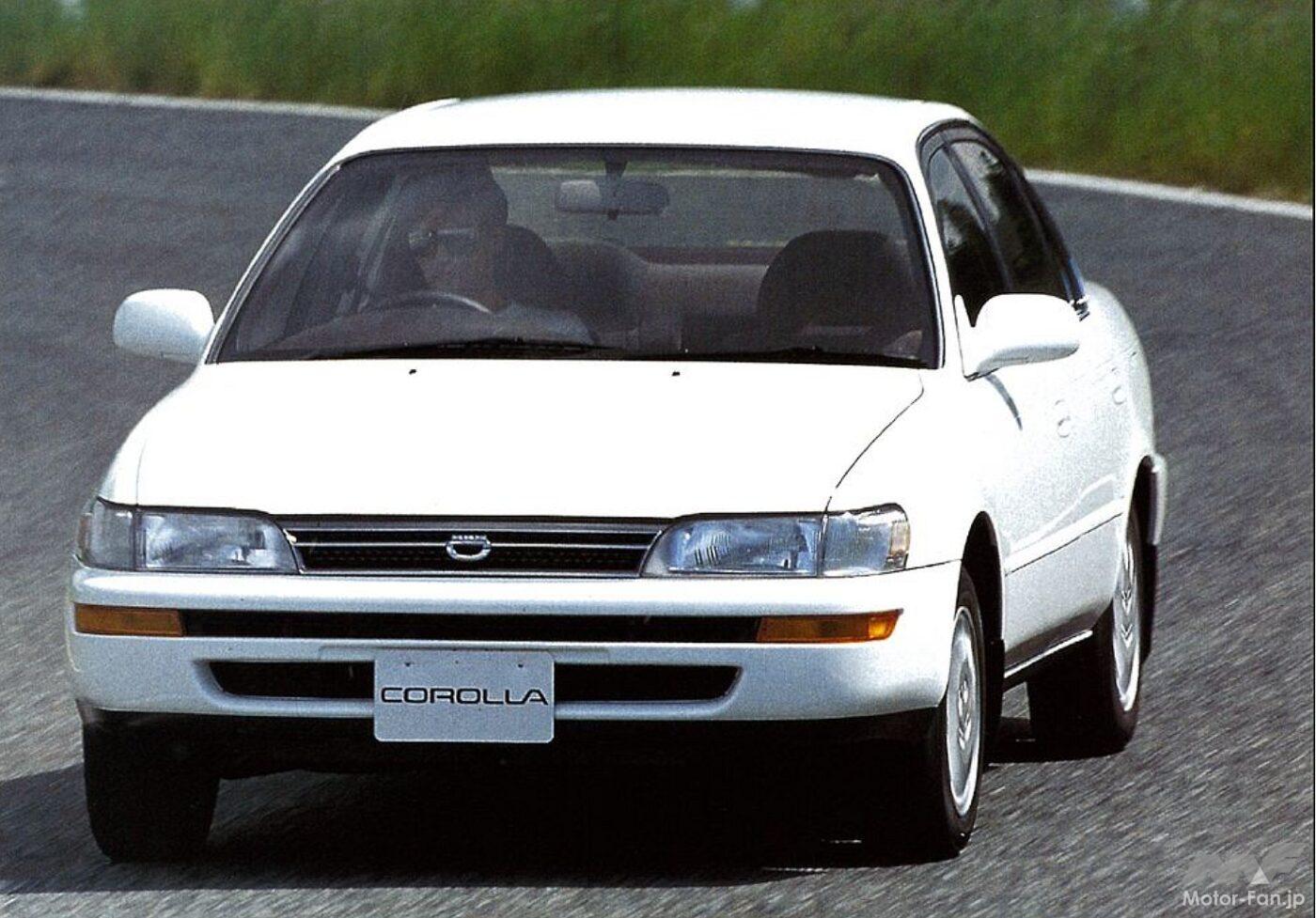 7代目「カローラ」