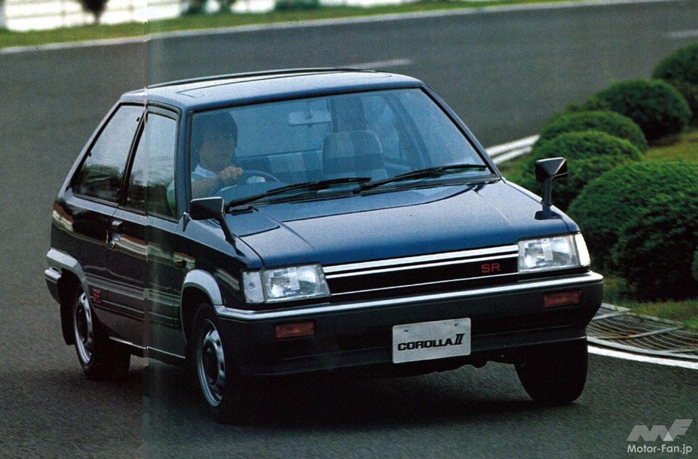 トヨタ「カローラII」