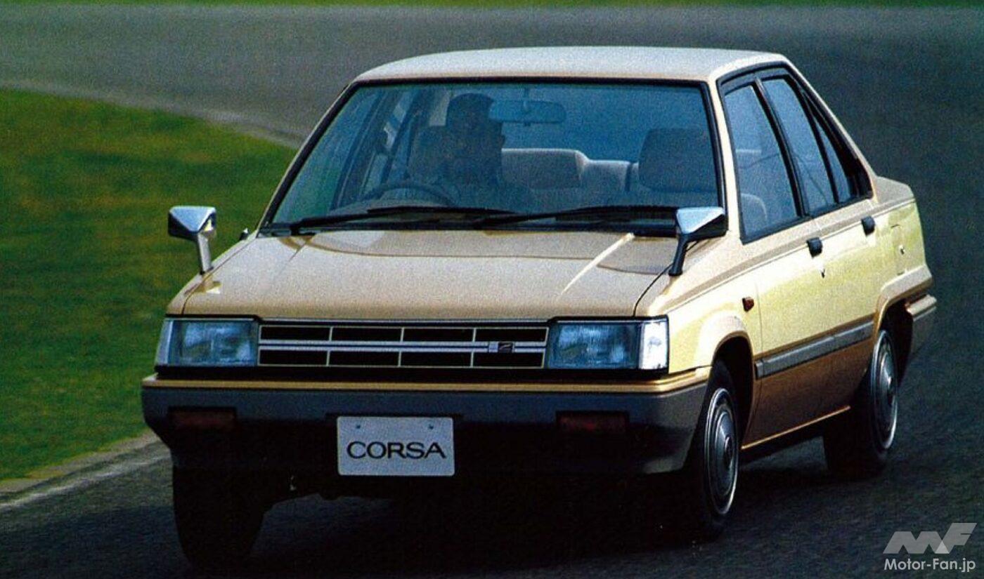 2代目「コルサ」