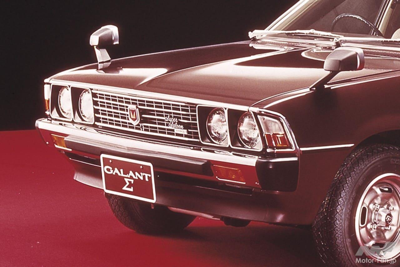 三菱「ギャランΣ」