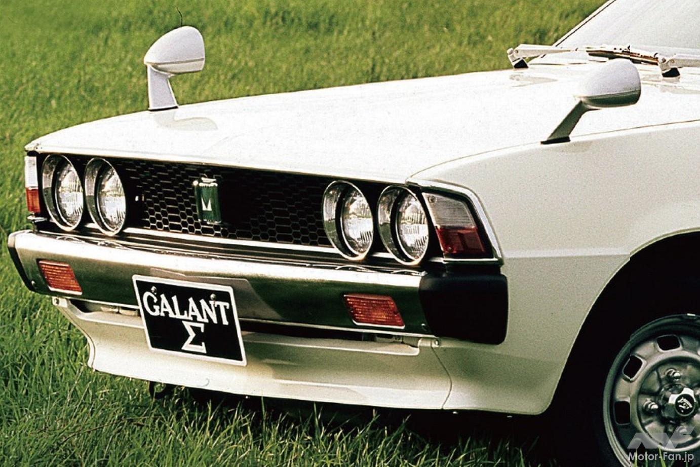 三菱「ギャランΣ」