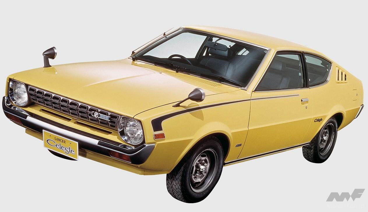 ランサーセレステ