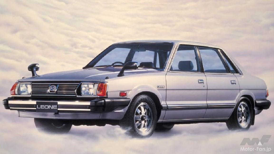 スバル2代目レオーネ