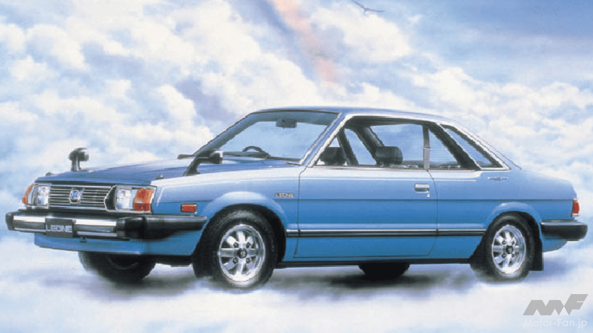 2代目「レオーネ・ハードトップ