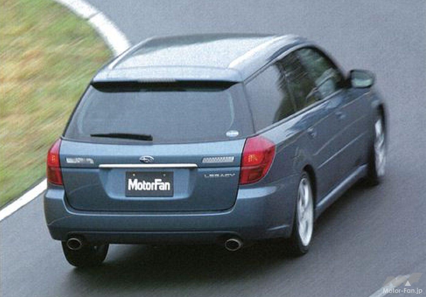 スバル4代目「レガシィ・ツーリングワゴン」