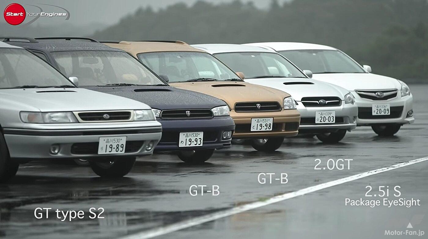 歴代レガシィ・ツーリングワゴン