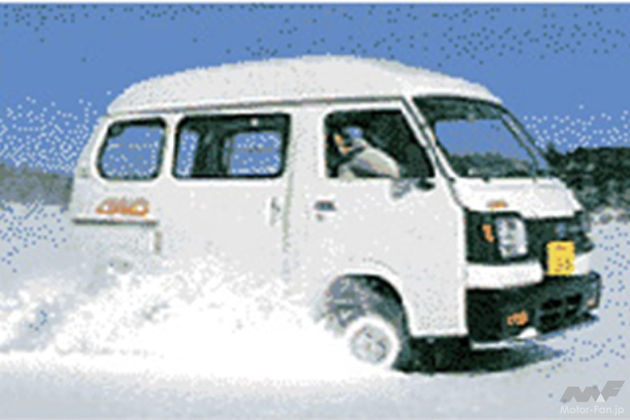1980年に軽トラック・バンとしては初のパートタイム4WD搭載「サンバー」