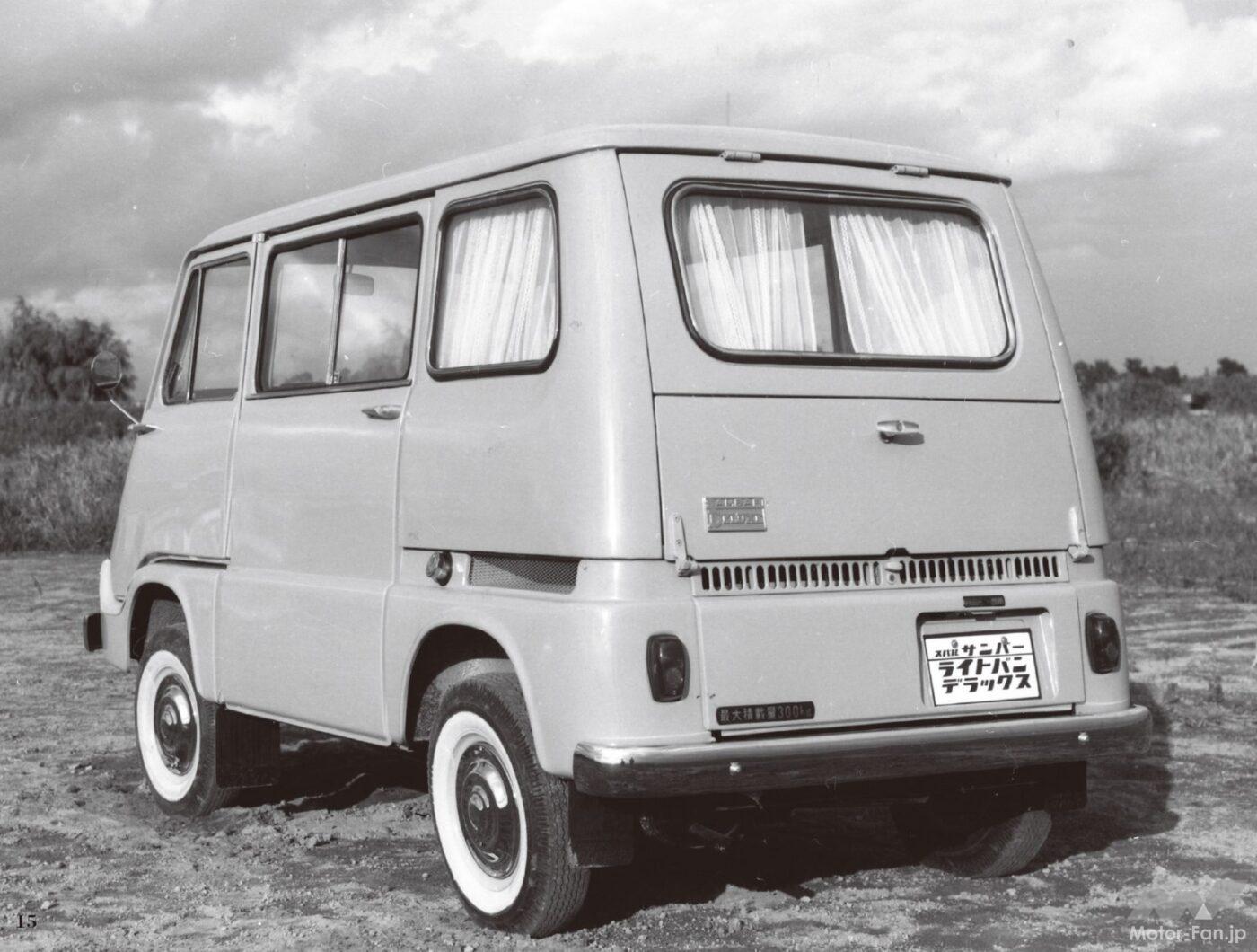 初代サンバー・ライトバンのリヤビュー