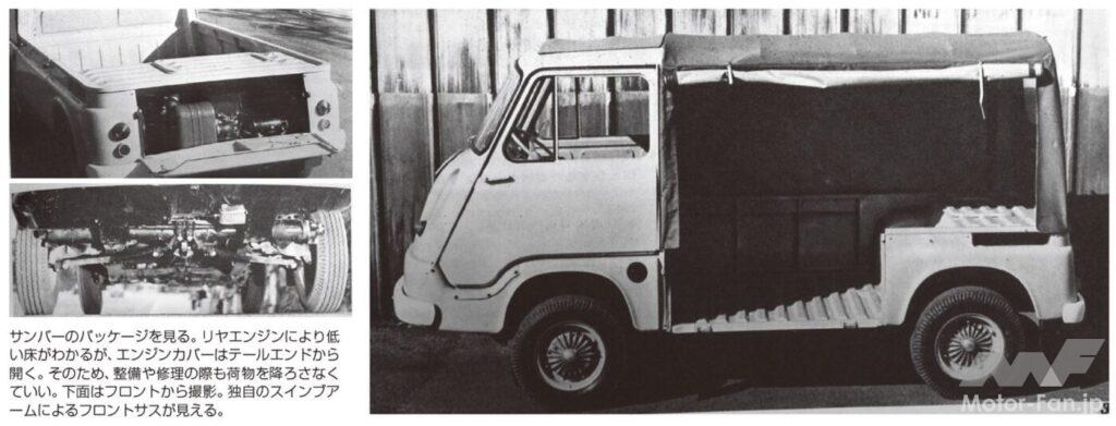 初代サンバー