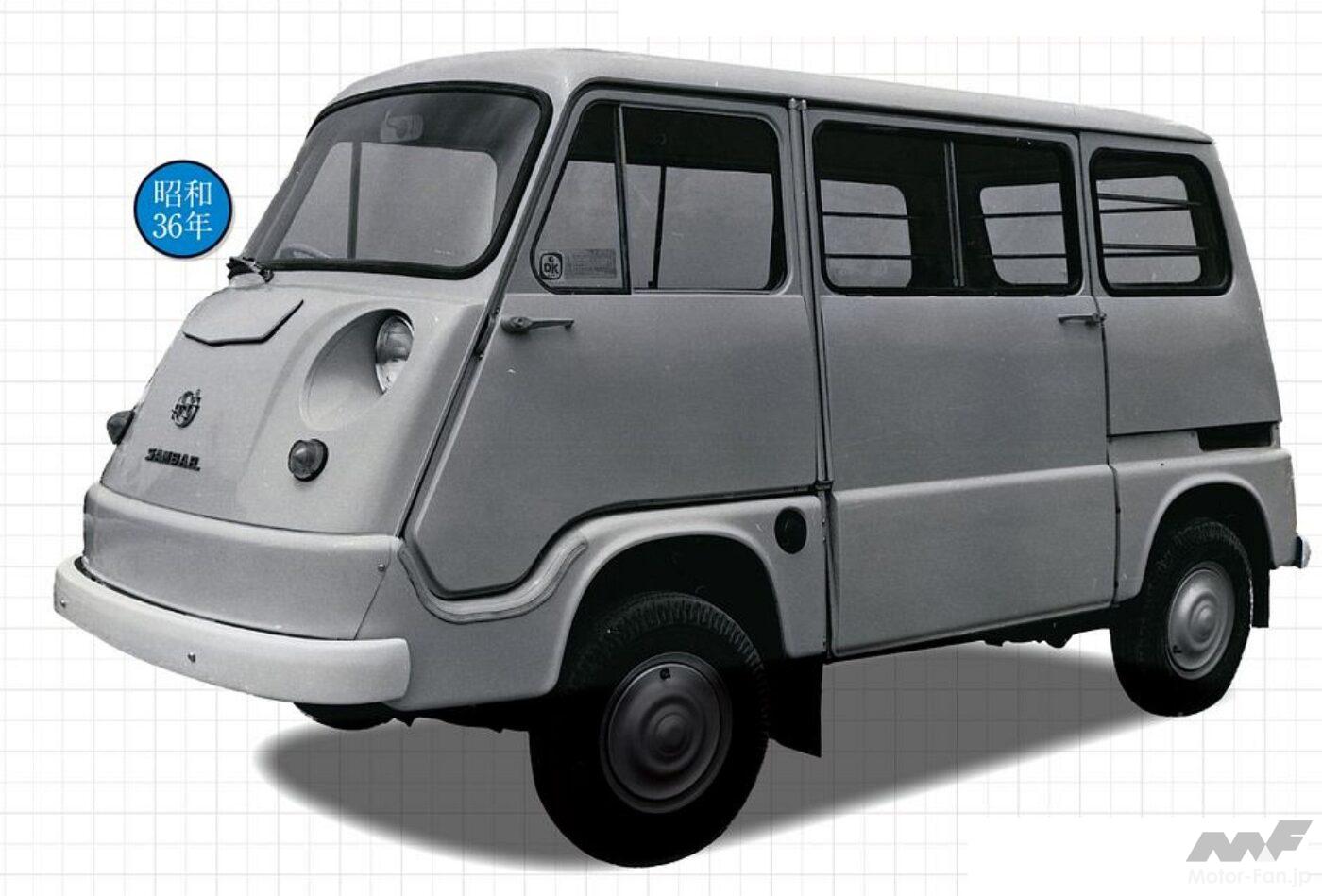 初代サンバー・ライトバン