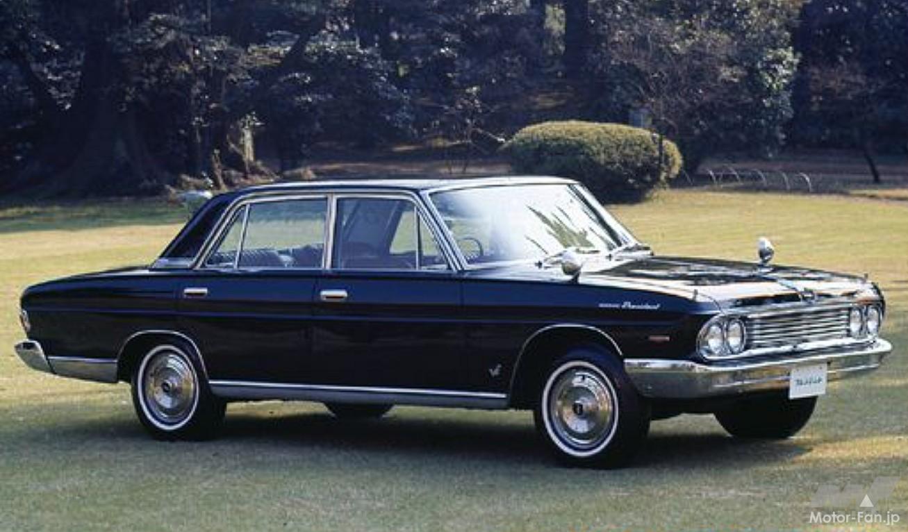 1965年にデビューした日産「プレジデント」
