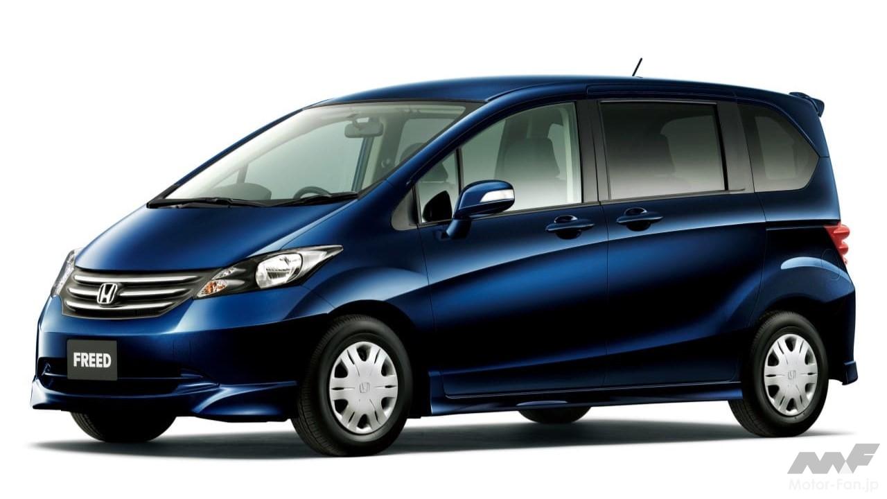 初代「フリード」