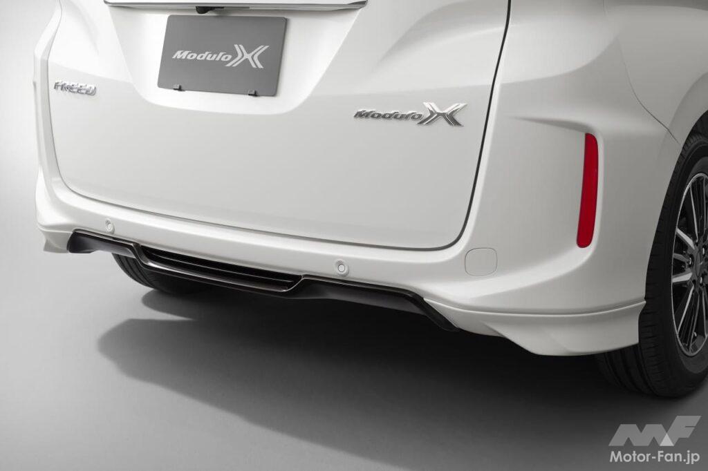 「フリード・モデューロX」