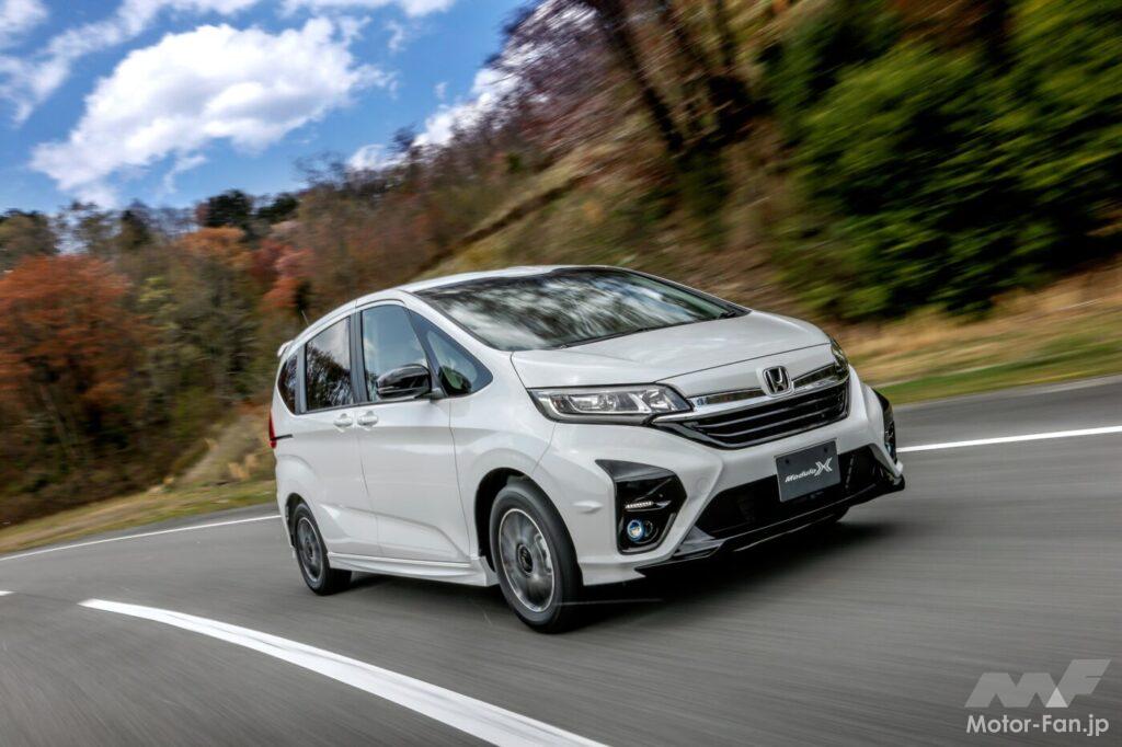 「フリード・モデューロX」