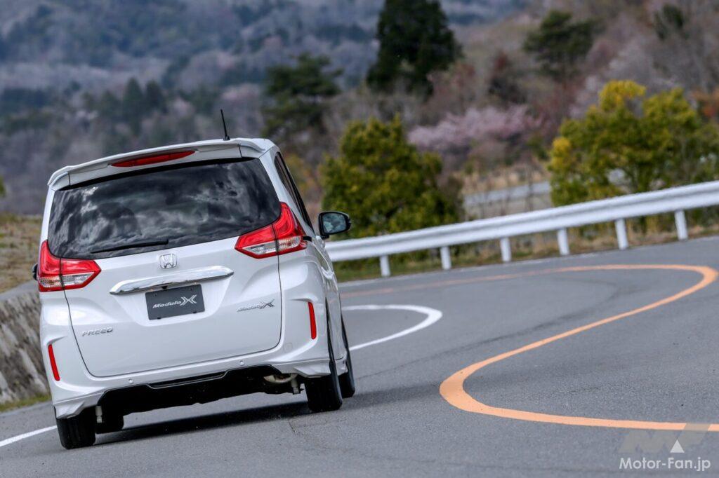 「フリード・モデューロX」