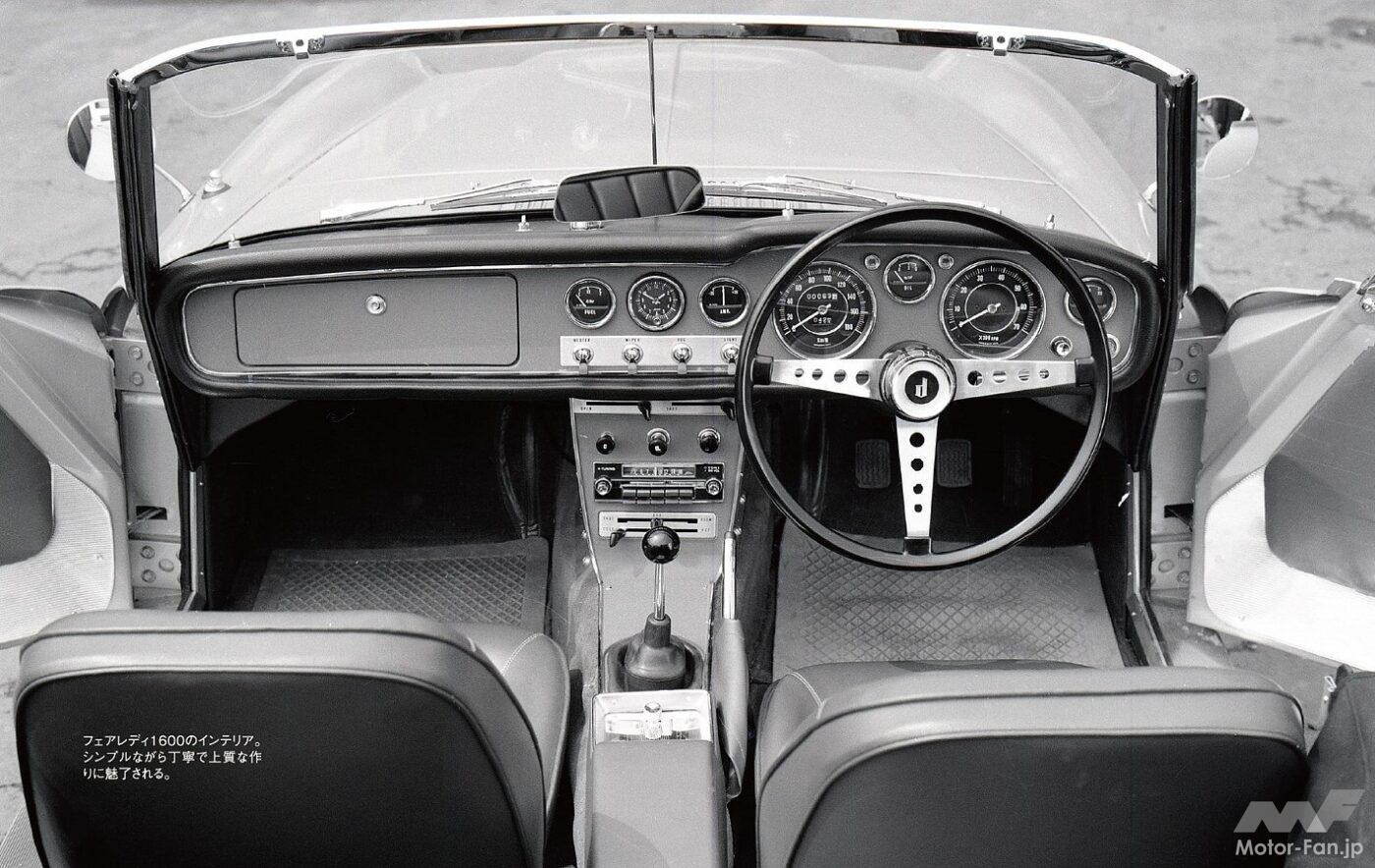 フェアレディ1600のコクピット