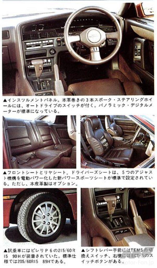 A70型スープラ3.0GTターボ