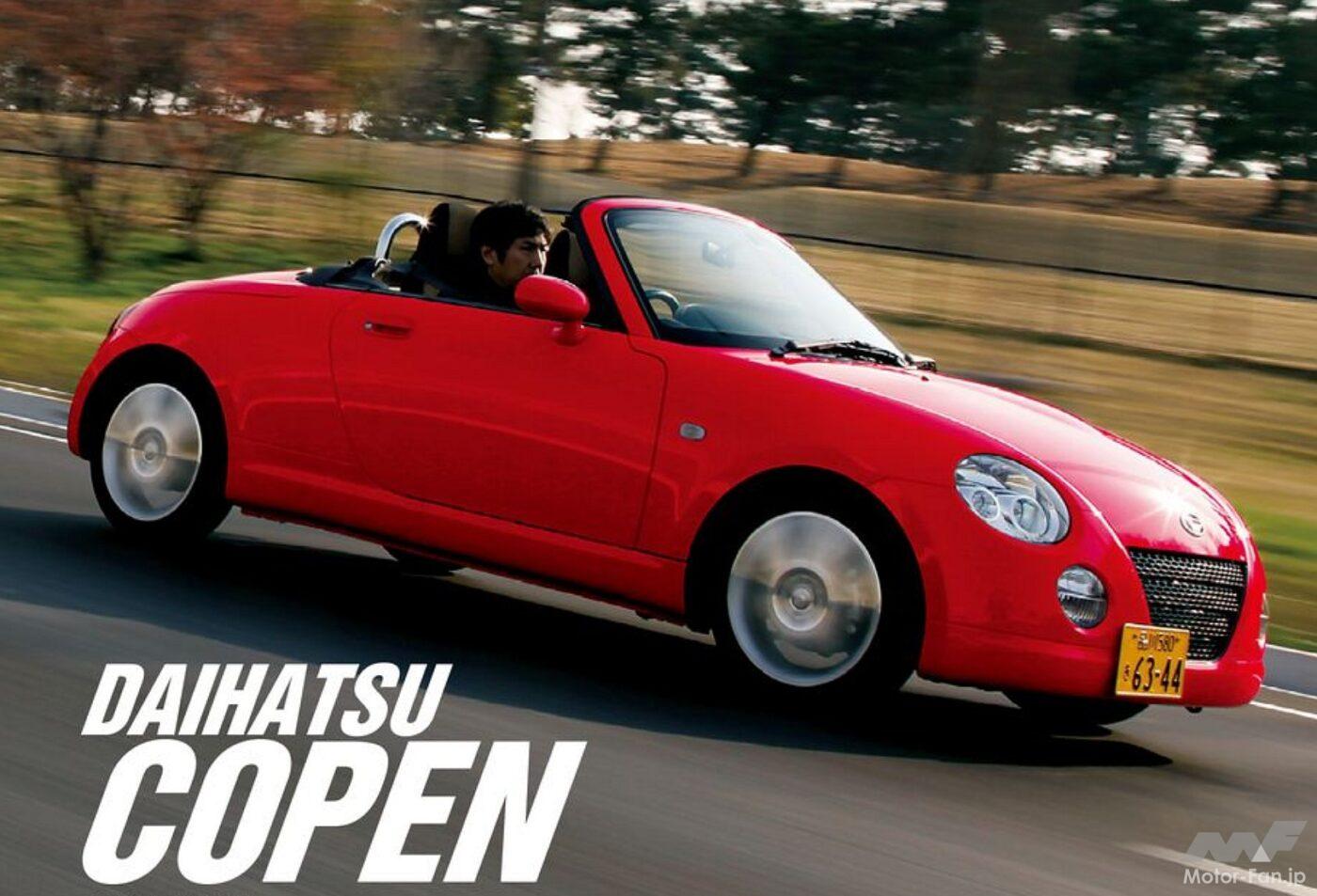 2002年にデビューした「コペン」