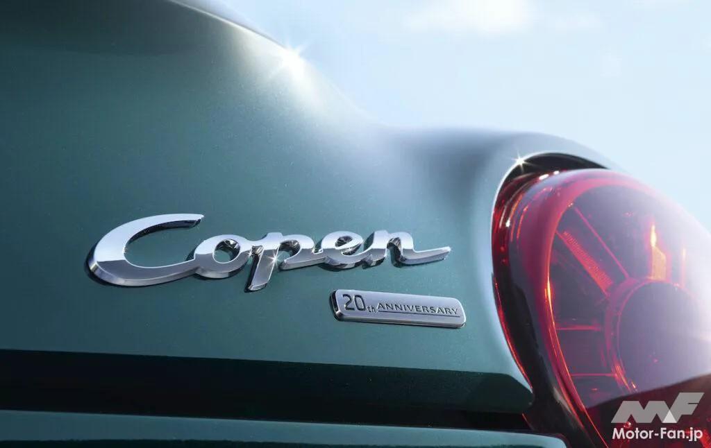 コペン20周年記念特別仕様車「COPEN 20th Anniversary Edition」