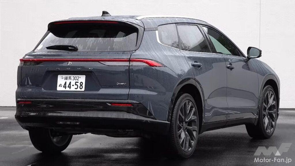 クラウン・エステート