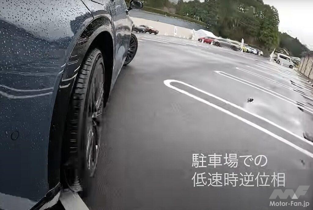 リヤコンフォートモード